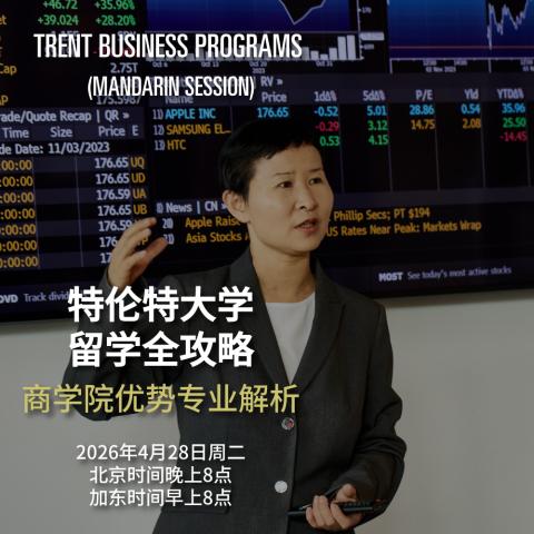 Trent Business Webinar