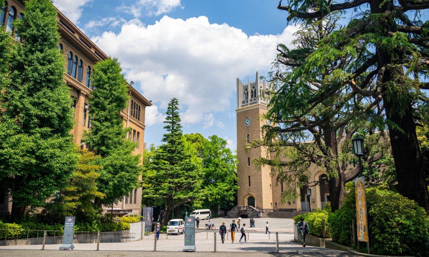 Waseda University Campus